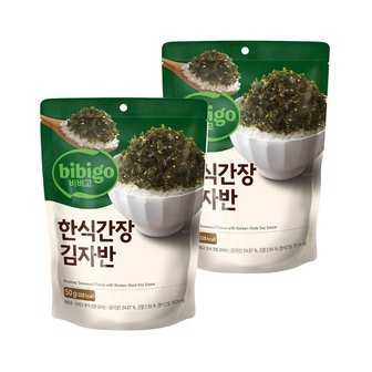  비비고 한식간장 김자반 50g x2개