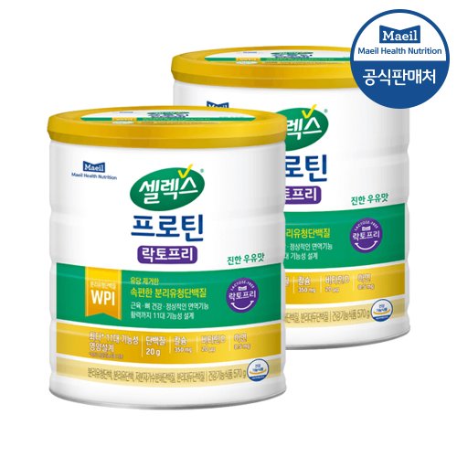 [홈쇼핑동일상품][S] 코어프로틴 락토프리 570g 2캔 분리유청단백질 락토프리단백질