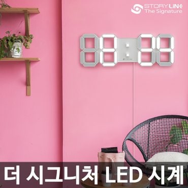 스토리링크 3D LED 디지털 벽시계 탁상시계 무소음 알람 벽걸이 타임캡슐 더시그니처