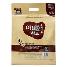 아침애 한우사료 2.4kg 1등급한우사료 수제사료[33168715]