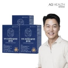 프로테오글리칸 옵티멈 30정 3박스 (3개월분) 연어코연골