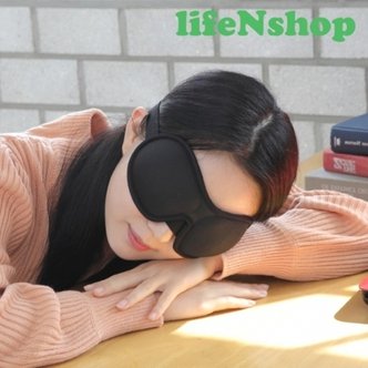  라이프엔 3D 소프트타입 수면안대 잠안올때 잠잘오는법 숙면 안대