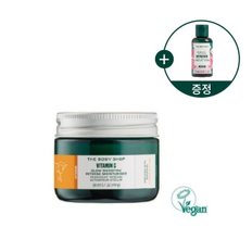 [센텀시티점](37517) *증정* 비타민 C 글로우 부스팅 인텐스 모이스처라이저 50ML