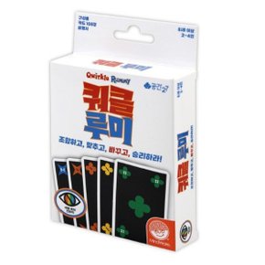 쿼클루미 보드게임 쿼클보드게임 전략카드게임 학교용보드게임