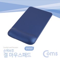 마우스 패드 (손목보호형) LONG 사각형, 블루 SM465