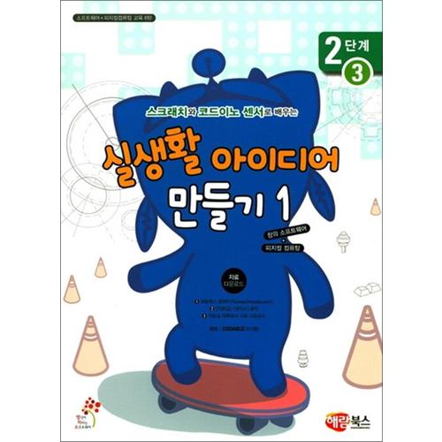 http://image.jbookshop.co.kr/Big/9791158920319.jpg
