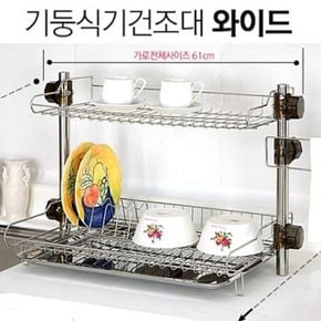 주방용품 식기건조대 기둥식 식기 건조대 와이드 싱크대 그릇 건조 정리대