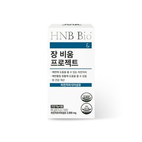 장 비움 프로젝트