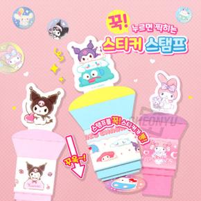 /문구앤토이스 [산리오] 산리오 스티커 스탬프