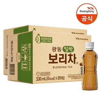 신세계라이브쇼핑 [광동직송] 무라벨 밀싹보리차 330ml x40병