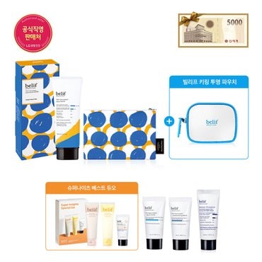 빌리프 [SSG단독]더 트루 크림 - 아쿠아 밤 점보 에디션