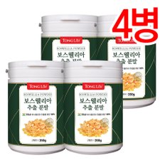 통라이프-보스웰리아 추출분말100%-350g-4병