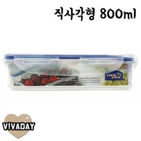 MY 락앤락클래식 밀폐용기 직사각형 800ml