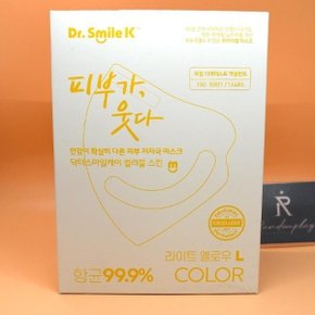 닥터스마일케이 컬러블 스킨 마스크 라이트옐로우L 20매