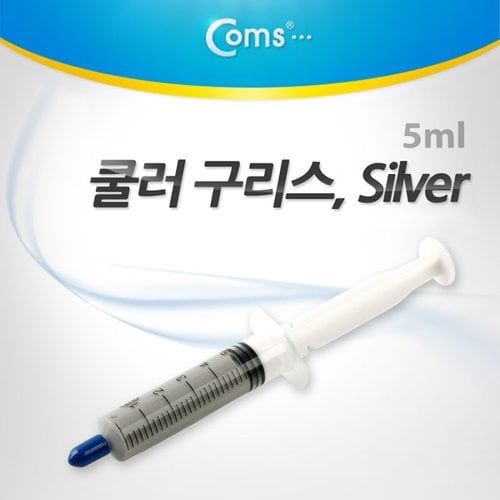 Coms 쿨러 구리스 5ml X ( 5매입 )