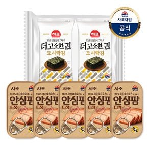 [사조대림] 사조 안심팜200g x5개+해표 도시락김2g x10개