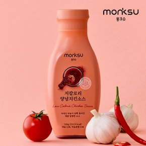 몽크슈 저당 저칼로리 매콤달콤 양념치킨소스 320g