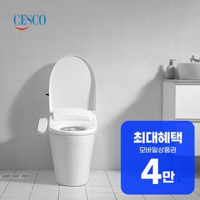 바디케어 유어핏 올인원살균방수 비데 EBCB152 렌탈 72개월 월 15900원
