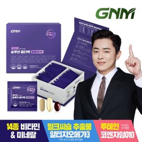 한팩에 멀티 종합비타민+밀크씨슬+오메가3+루테인+코큐텐 GNM 올인...