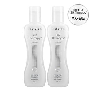 실크테라피 오리지널 에센스 130ml x 2개