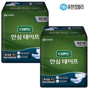 디펜드  성인용기저귀 특대형 9개입 x2팩 요실금_P305634392