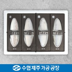 [명절 후 배송][제주수협] 프리미엄 은갈치 세트 1.6kg / 갈치400gx4미+부직포포장