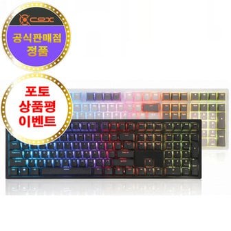  COX 엠프리스 완전방수 RGB PBT 게이밍 무접점 키보드 화이트 - 35g