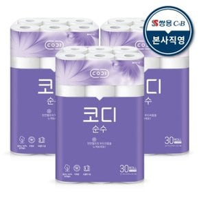 코디 순수 30m 30롤 3팩 천연펄프 화장지 휴지