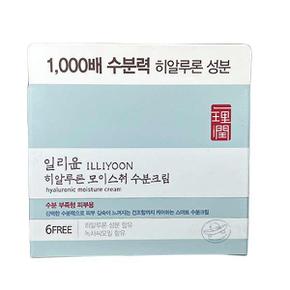 일리윤 수분크림 100ml x 1개