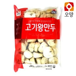 [푸른들마켓][대림선] 오양 엄선된 왕만두 2.8kg