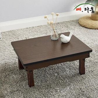 NS홈쇼핑 커피향 접이식 찻상 다과상 미니교자상 510x390[26471784]