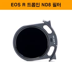 비웨이필터 B.way Filters 드롭인 ND0.9(ND8)