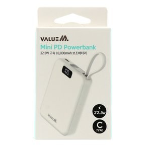 22.5W 고속미니보조배터리_화이트