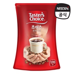 테이스터스 초이스 오리지날 170g