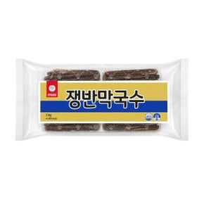 쟁반 막국수 2kg
