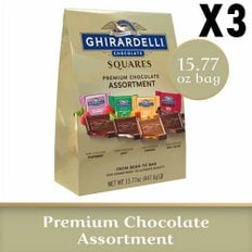 Ghirardelli 어솔티드 쵸코렛 XL 스퀘어 447.6g 3팩