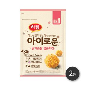 아이로운닭가슴살팝콘치킨 500g 2봉_P316168010