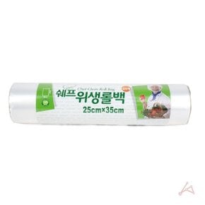 야채 과일용 위생롤비닐 100매 (WF48796)