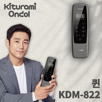 귀뚜라미 카본매트 퀸(KDM-822)[33612800]