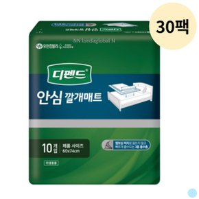 디펜드 안심 60x74cm 깔개매트 방수커버 10p 30팩