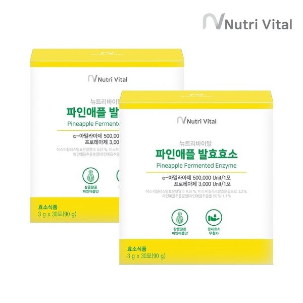 뉴트리바이탈 파인애플 발효효소 30포 x 2박스