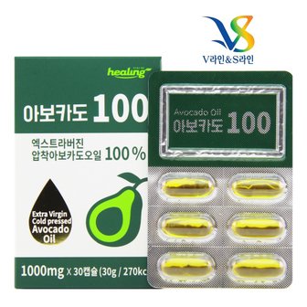 V라인S라인 아보카도100 1000mg 30캡슐 3개 압착오일