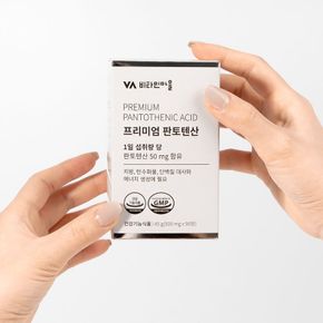 비타민마을 영국산 프리미엄 판토텐산 비타민B5 1박스 90정 3개월분..[33975157]