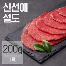 냉동 저지방 소고기 설도 슬라이스 200g(1팩)