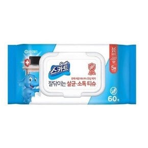 잘 닦이는 살균소독티슈 60매