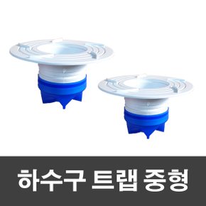 하수구트랩 중형 / 베란다 화장실 싱크대 배수구 소변기