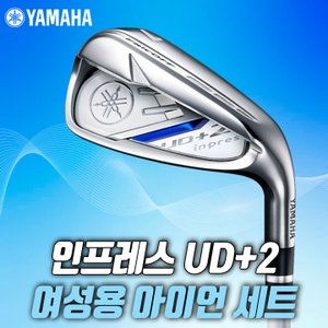 The GOLF 야마하 인프레스 UD+2 여성용 7아이언세트 2021 오리엔트정품