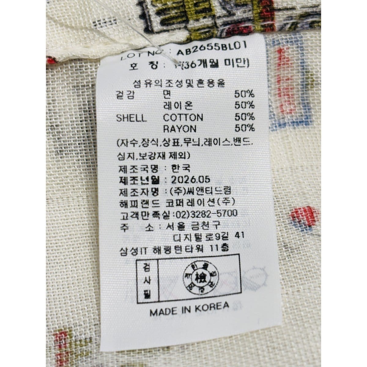 상품이미지4