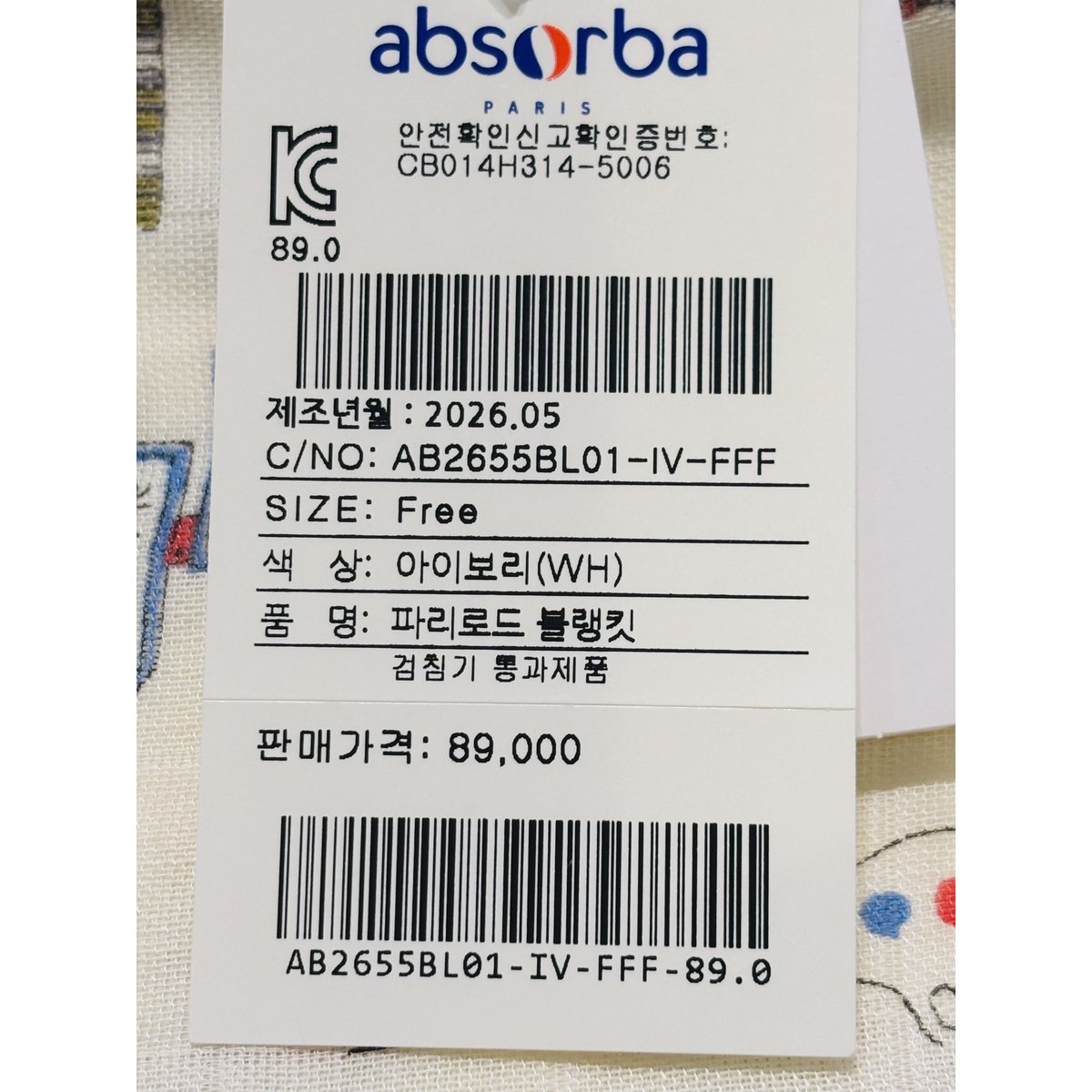 상품이미지5