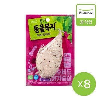 풀무원 동물복지 수비드 닭가슴살 블랙페퍼115g 8개